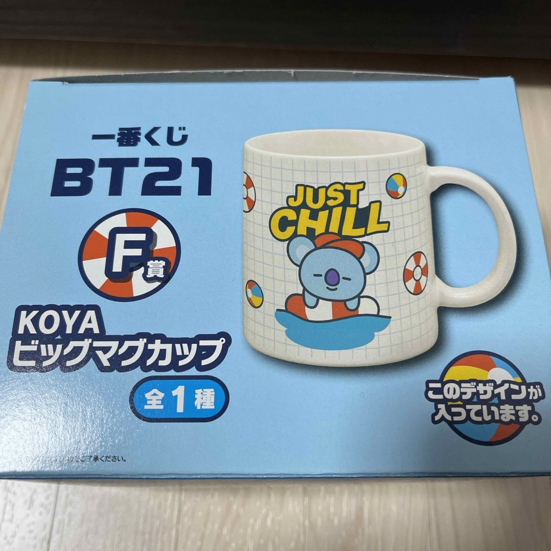 BT21 マグカップ 一番くじ KOYA エンタメ/ホビーのCD(K-POP/アジア)の商品写真