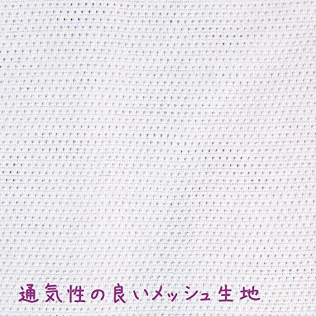 [ガロー] ジュニアキャミソール 胸二重 2枚組 メッシュ仕様 ワンポイント付き キッズ/ベビー/マタニティのベビー服(~85cm)(その他)の商品写真