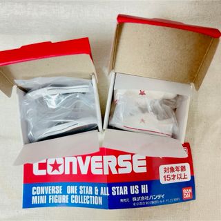 CONVERSE - コンバースガチャ２個セット