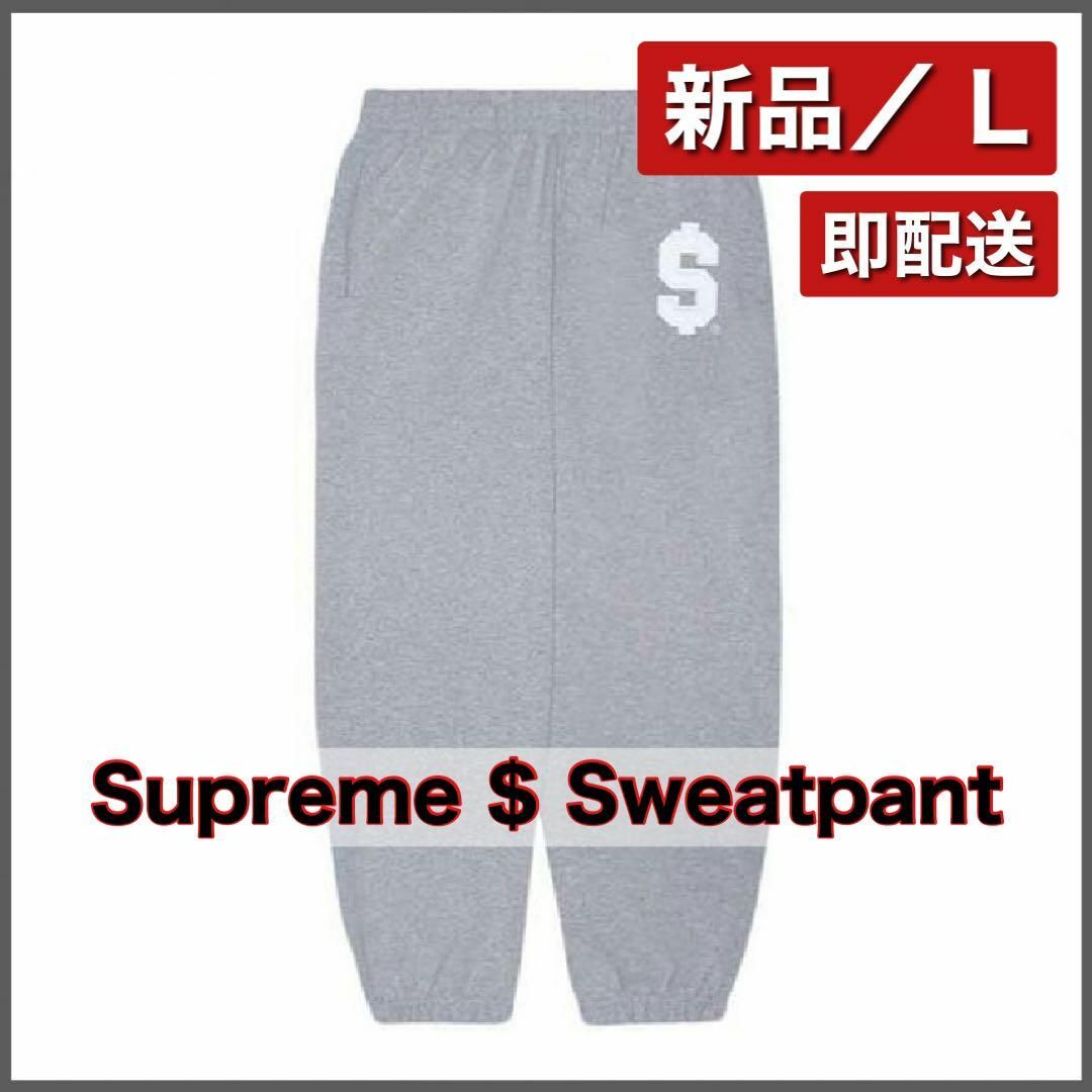 Supreme(シュプリーム)の【新品L】Supreme $ Sweatpant "Heather Grey" メンズのパンツ(その他)の商品写真