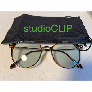 カラーサングラス　UVカットサングラス　studioCLIP スタディオクリップ(サングラス/メガネ)