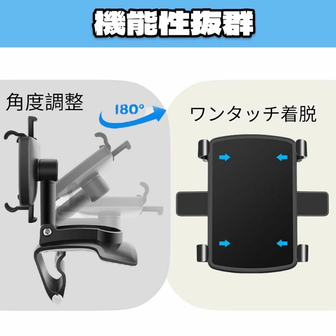 スマホホルダー 車載 クリップ式 スマホスタンド スマホ カーナビ カー用品 車 自動車/バイクの自動車(車内アクセサリ)の商品写真