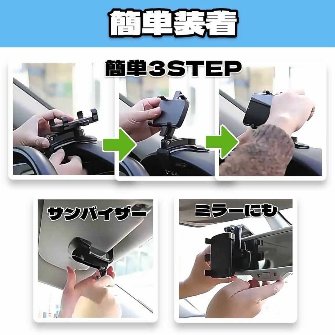 スマホホルダー 車載 クリップ式 スマホスタンド スマホ カーナビ カー用品 車 自動車/バイクの自動車(車内アクセサリ)の商品写真