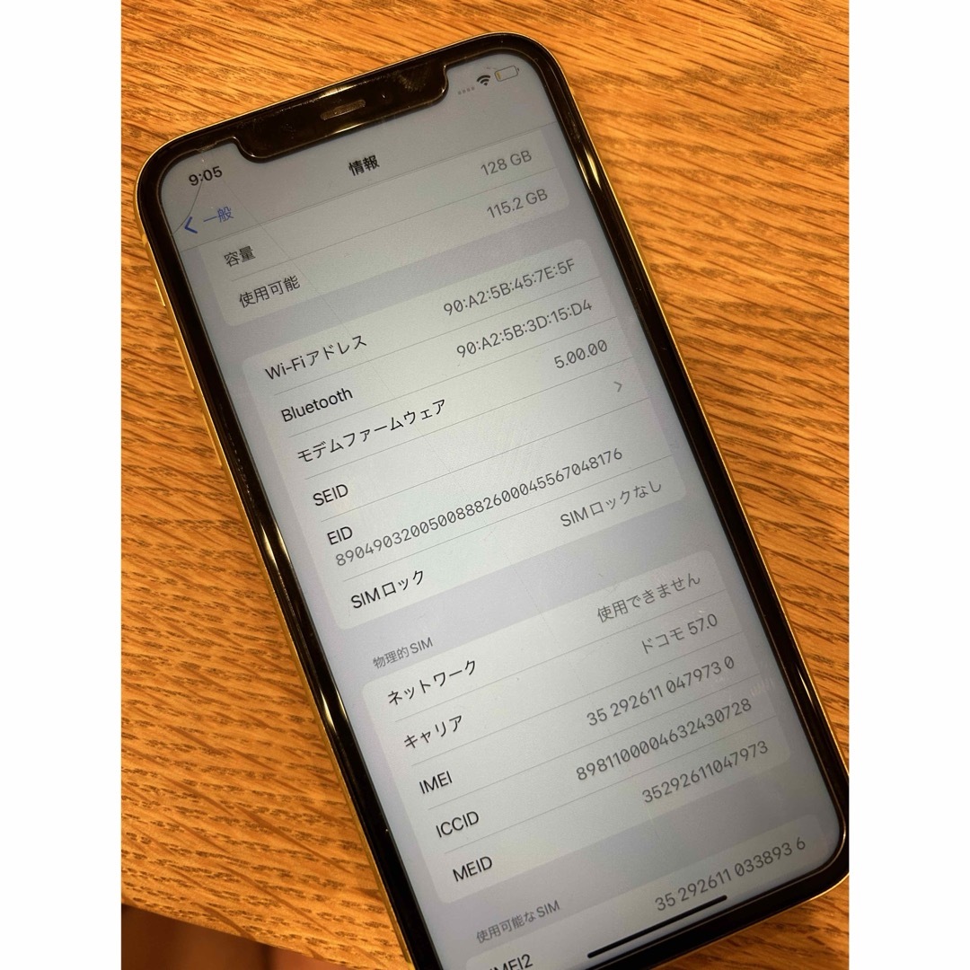 iPhone(アイフォーン)のiPhone11 SIMフリー　128GB 美品 スマホ/家電/カメラのスマートフォン/携帯電話(スマートフォン本体)の商品写真