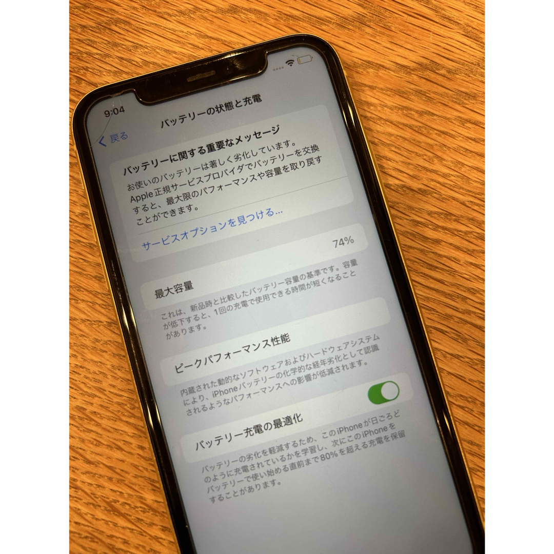 iPhone(アイフォーン)のiPhone11 SIMフリー　128GB 美品 スマホ/家電/カメラのスマートフォン/携帯電話(スマートフォン本体)の商品写真