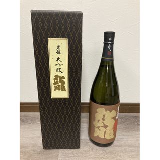 黒龍 龍 大吟醸 1800ml 日本酒 福井県 山田錦100%  2019年製造(日本酒)