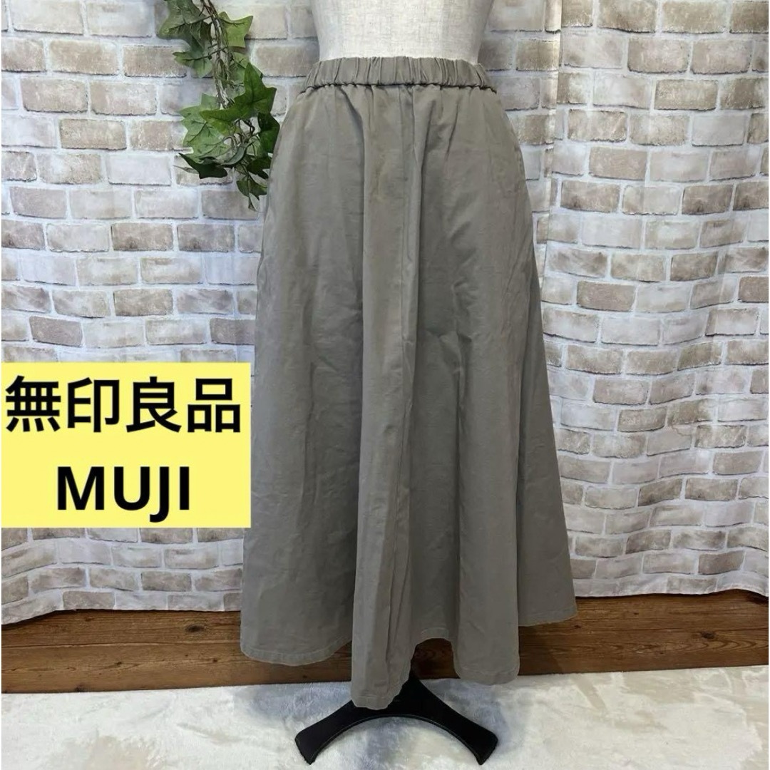 MUJI (無印良品)(ムジルシリョウヒン)の感謝sale❤️1379❤️無印良品③❤️ゆったり＆合わせやすいスカート レディースのスカート(ロングスカート)の商品写真