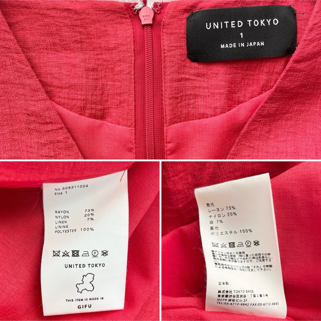 UNITED TOKYO(ユナイテッドトウキョウ)の【リネン混✨】UNITED TOKYO カシュクールフレアワンピース Aライン1 レディースのワンピース(ロングワンピース/マキシワンピース)の商品写真