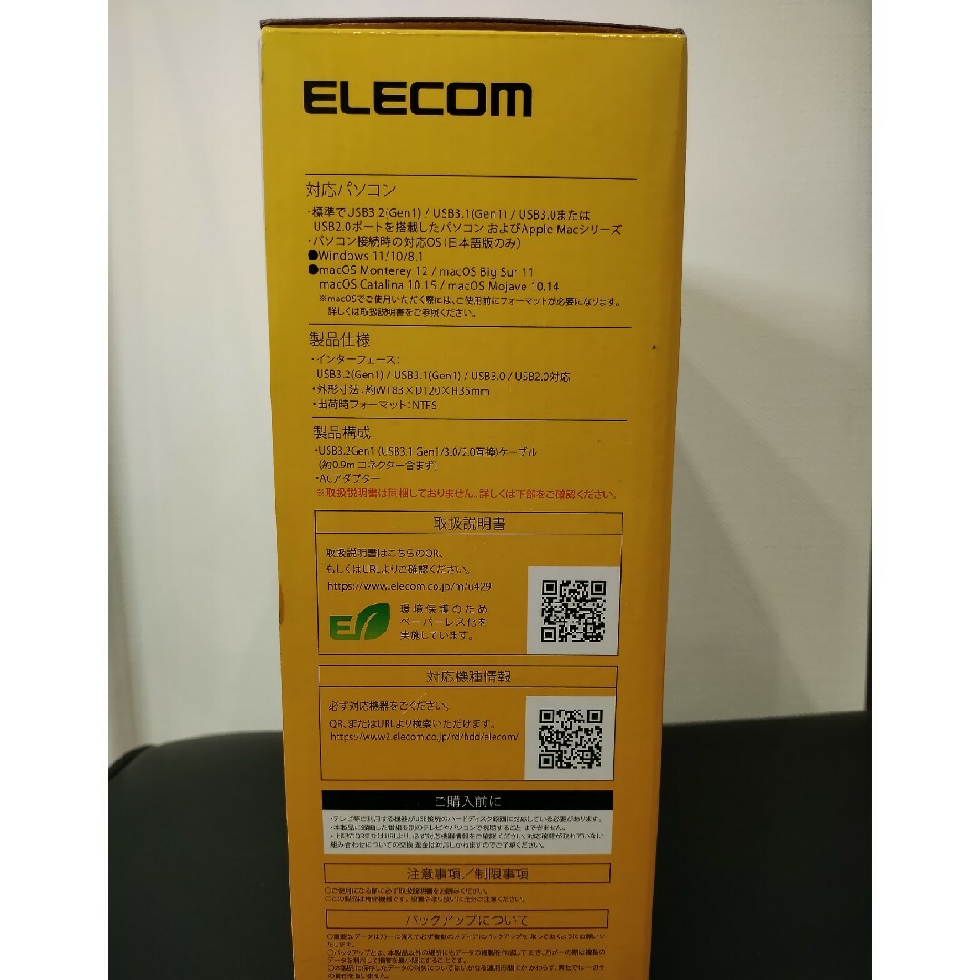 ELECOM(エレコム)のエレコム HDD 外付けハードディスク 4TB ファンレス静音設計 ラバーフッ… スマホ/家電/カメラのPC/タブレット(PC周辺機器)の商品写真