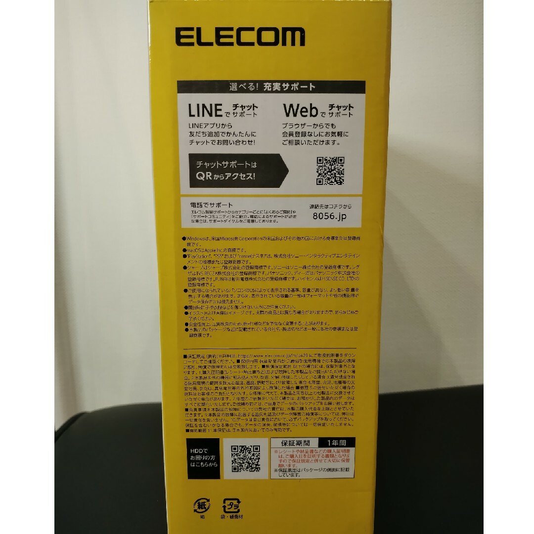 ELECOM(エレコム)のエレコム HDD 外付けハードディスク 4TB ファンレス静音設計 ラバーフッ… スマホ/家電/カメラのPC/タブレット(PC周辺機器)の商品写真