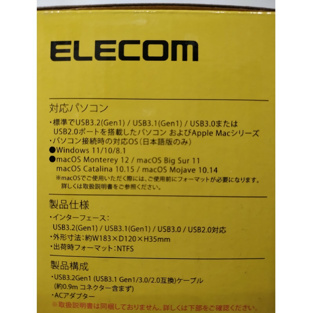 ELECOM(エレコム)のエレコム HDD 外付けハードディスク 4TB ファンレス静音設計 ラバーフッ… スマホ/家電/カメラのPC/タブレット(PC周辺機器)の商品写真