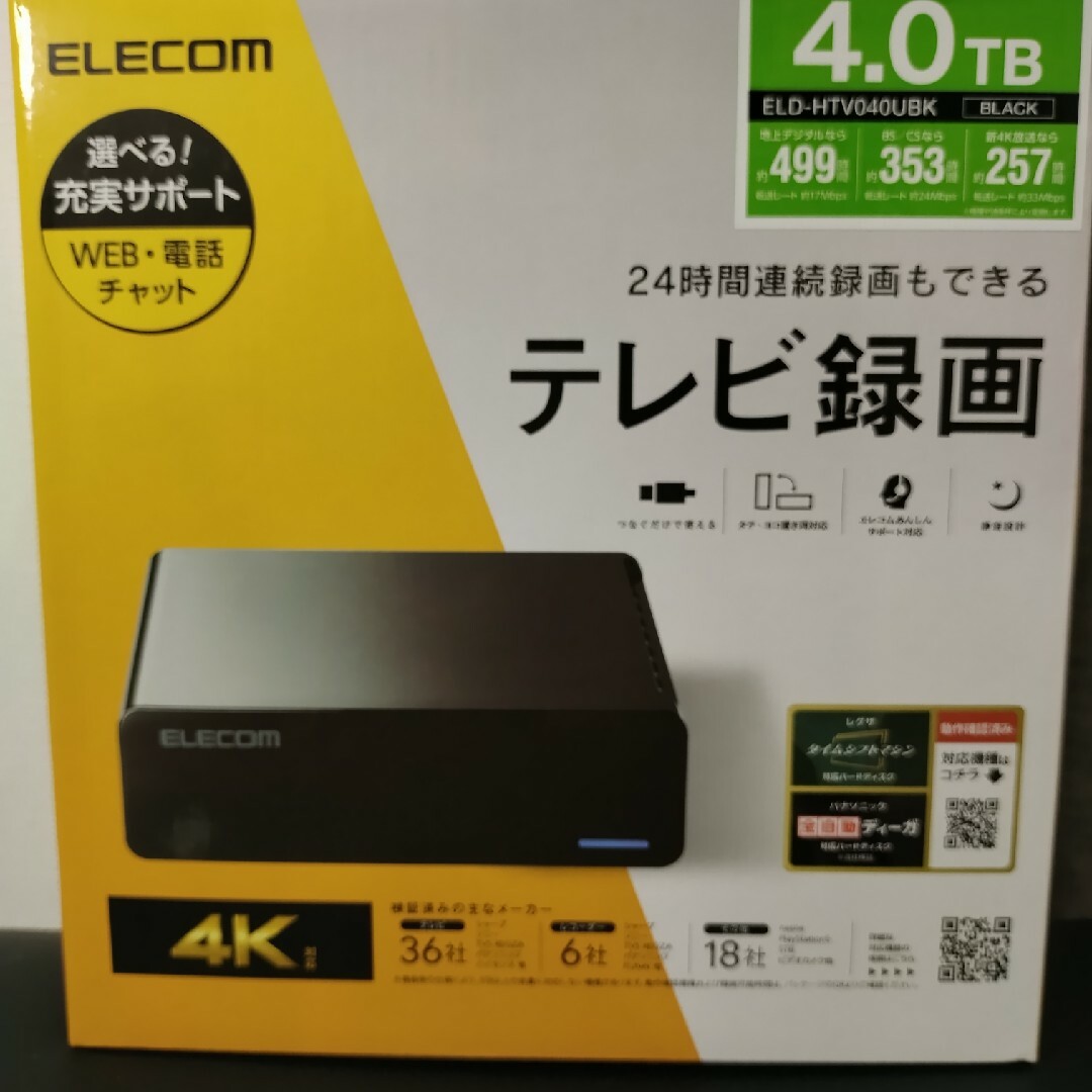 ELECOM(エレコム)のエレコム HDD 外付けハードディスク 4TB ファンレス静音設計 ラバーフッ… スマホ/家電/カメラのPC/タブレット(PC周辺機器)の商品写真