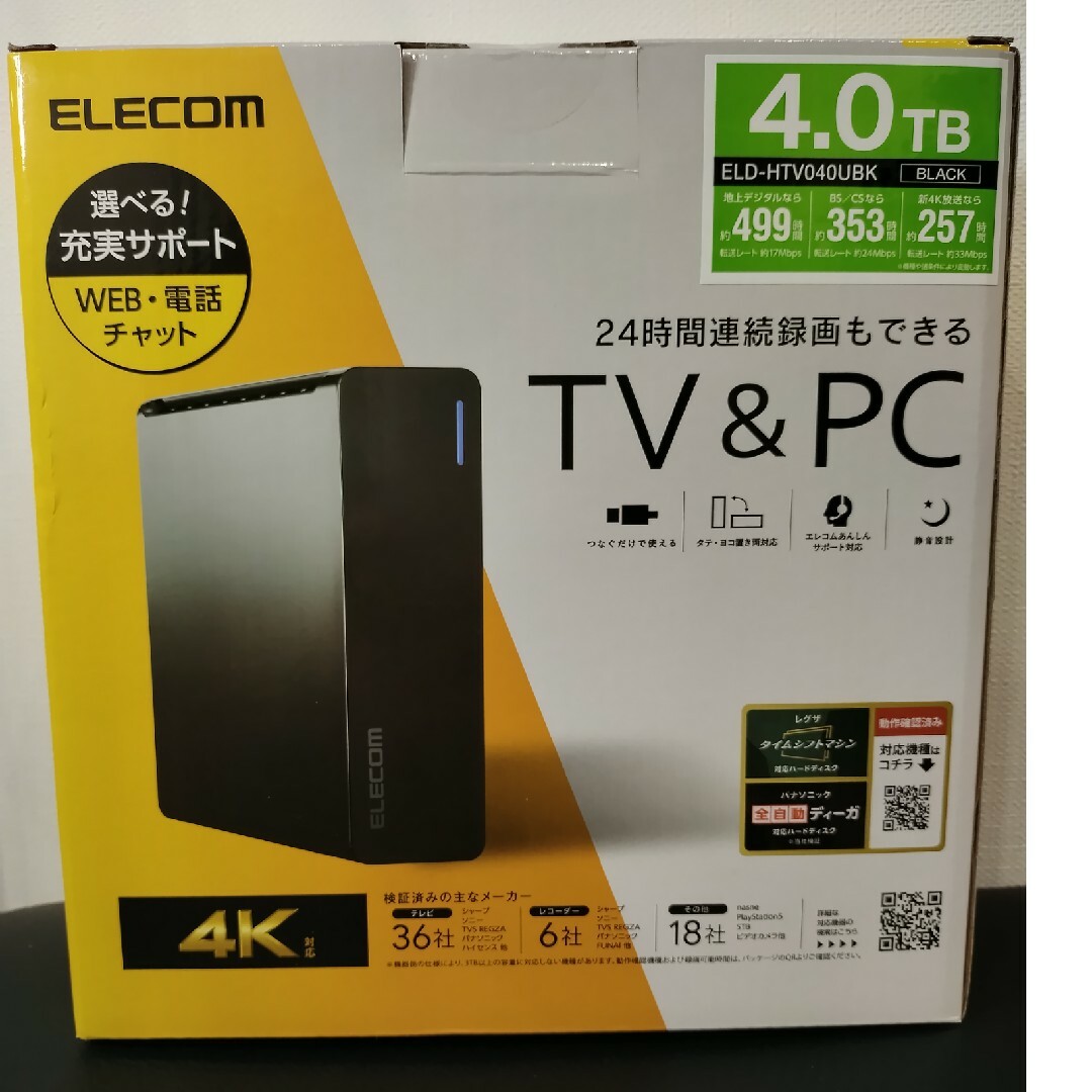 ELECOM(エレコム)のエレコム HDD 外付けハードディスク 4TB ファンレス静音設計 ラバーフッ… スマホ/家電/カメラのPC/タブレット(PC周辺機器)の商品写真