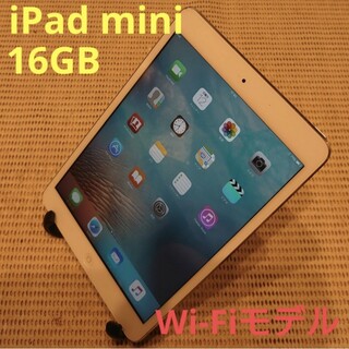 アイパッド(iPad)のHF196 完動品iPad mini(A1432)本体16GBホワイト送料込(タブレット)