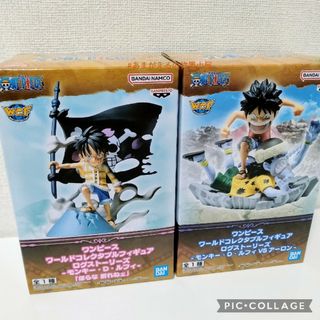 ONE PIECE - ワンピース -ルフィ- フィギュア ログストーリーズ ×２点