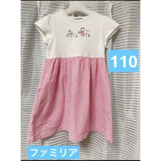 ファミリア うさぎ 子供 ワンピース(女の子)の通販 79点 | familiarの ファミリア うさぎ 子供 ワンピース(女の子)の通販 79点 | familiarの