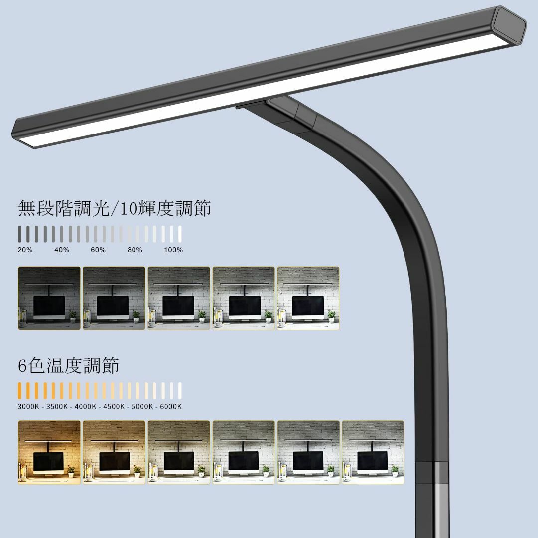 【色:ブラック】EppieBasic デスクライト LEDスタンドライト 電気ス インテリア/住まい/日用品のライト/照明/LED(その他)の商品写真