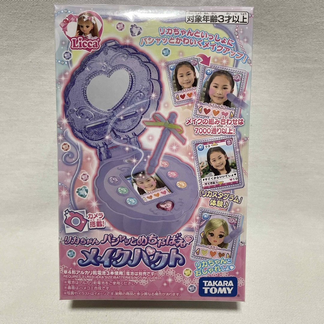 Takara Tomy(タカラトミー)のリカちゃん パシャッとめちゃばえ メイクパクト エンタメ/ホビーのおもちゃ/ぬいぐるみ(キャラクターグッズ)の商品写真