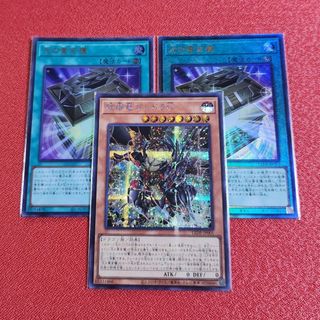 ユウギオウ(遊戯王)の遊戯王「光の黄金櫃」「破壊竜ガンドラG」(シングルカード)