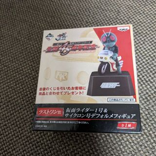 バンダイ(BANDAI)のラストワン賞　仮面ライダー1号＆サイクロン号デフォルメフィギュア　全1種　未開封(アニメ/ゲーム)