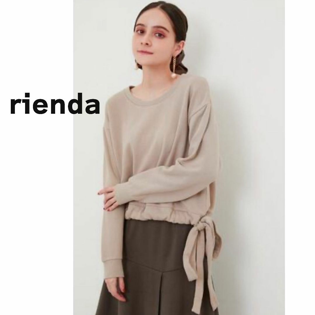 rienda(リエンダ)のrienda　スウェット　裏起毛　ピンク　ショート　ウエストリボン レディースのトップス(トレーナー/スウェット)の商品写真