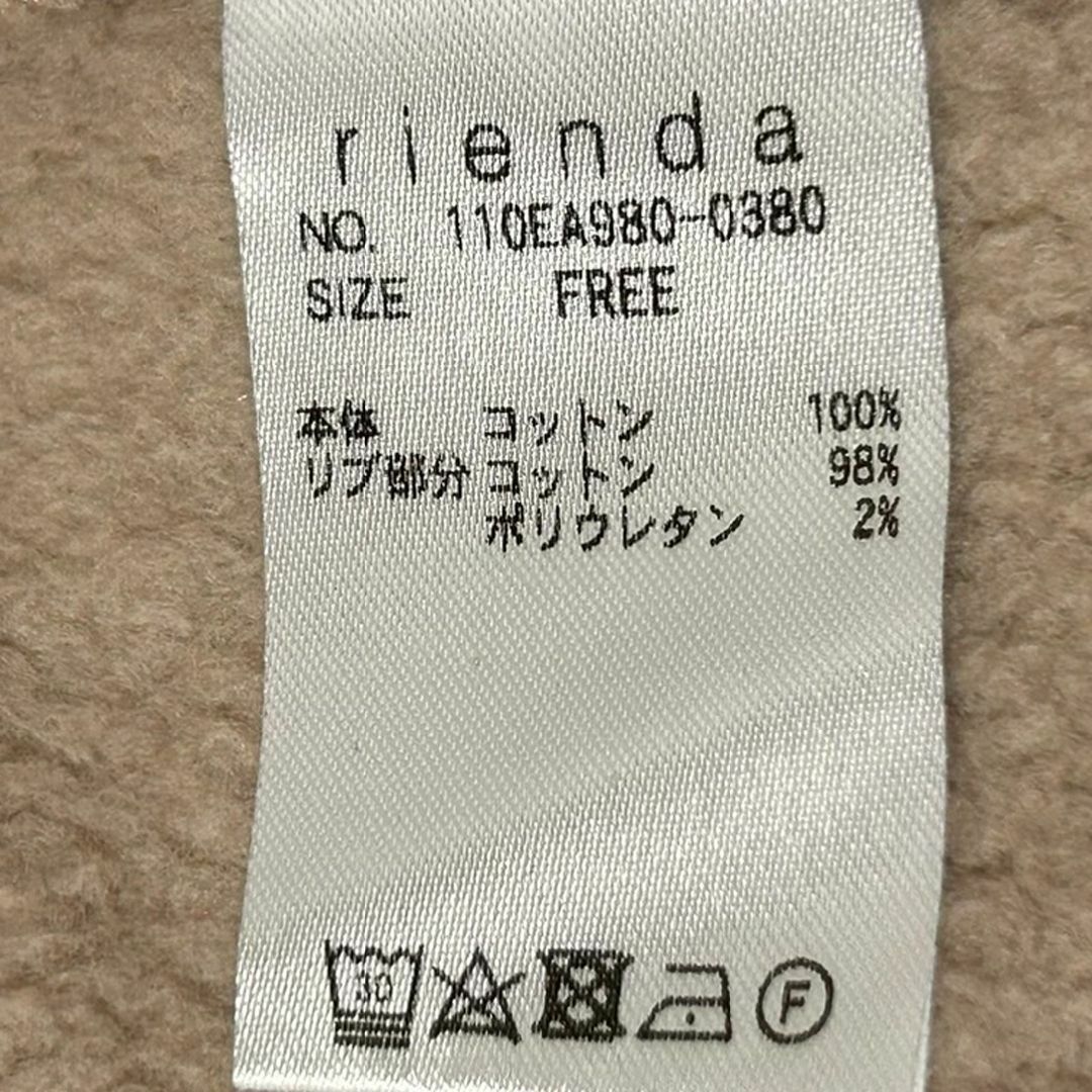 rienda(リエンダ)のrienda　スウェット　裏起毛　ピンク　ショート　ウエストリボン レディースのトップス(トレーナー/スウェット)の商品写真