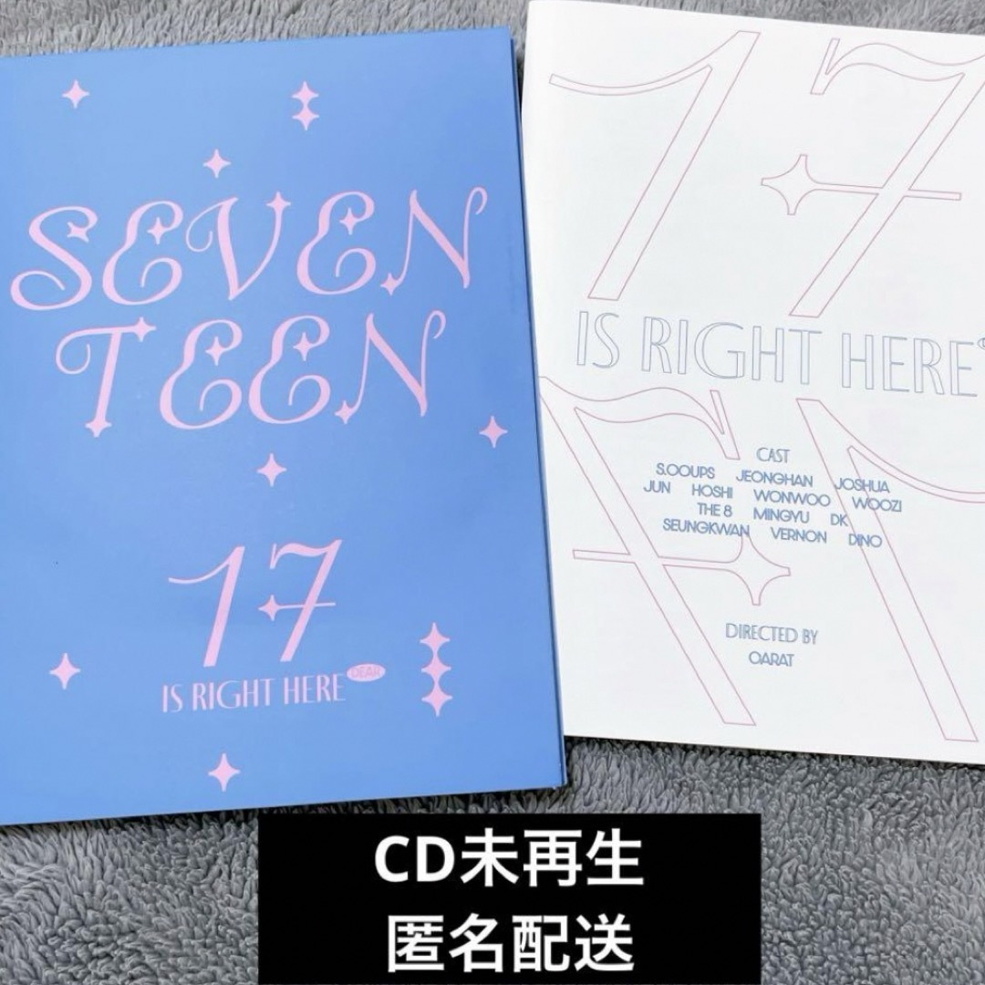 SEVENTEEN(セブンティーン)のSEVENTEEN CD ベストアルバム 17 IS RIGHT HERE エンタメ/ホビーのCD(K-POP/アジア)の商品写真