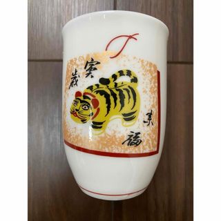 タチキチ(たち吉)の美品●たち吉 干支湯呑み　寅年（とら）　縁起干支(グラス/カップ)