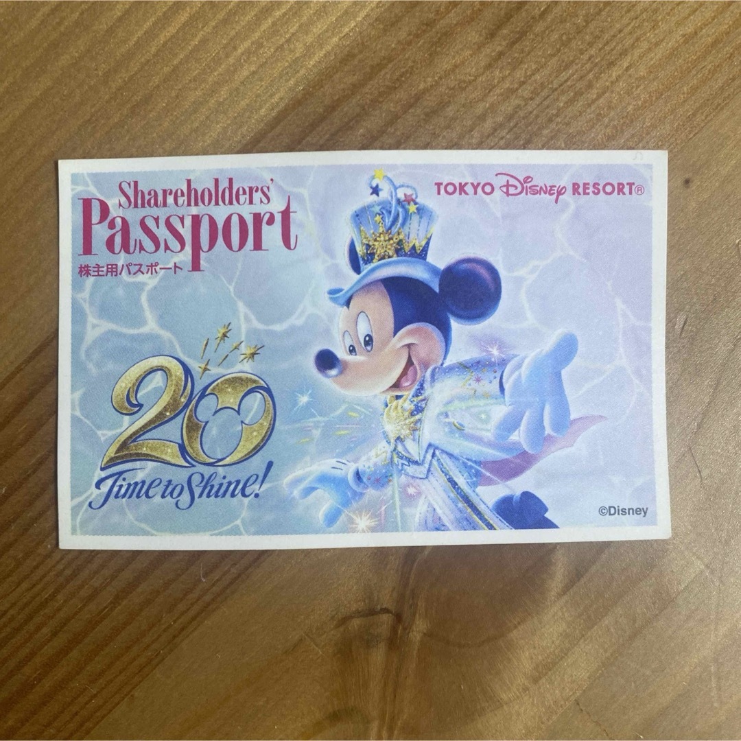 ディズニー　株主用使用済パスポート　20周年 チケットの優待券/割引券(その他)の商品写真