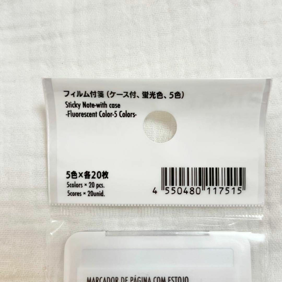 フィルム付箋　付箋　ポストイット　蛍光色　5色　各20枚　ケース付き　勉強　資格 インテリア/住まい/日用品の文房具(ノート/メモ帳/ふせん)の商品写真