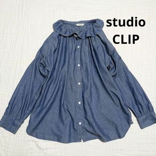 スタディオクリップ(STUDIO CLIP)のstudio CLIP スタディオクリップ フリルブラウス ギャザー デニム(シャツ/ブラウス(長袖/七分))