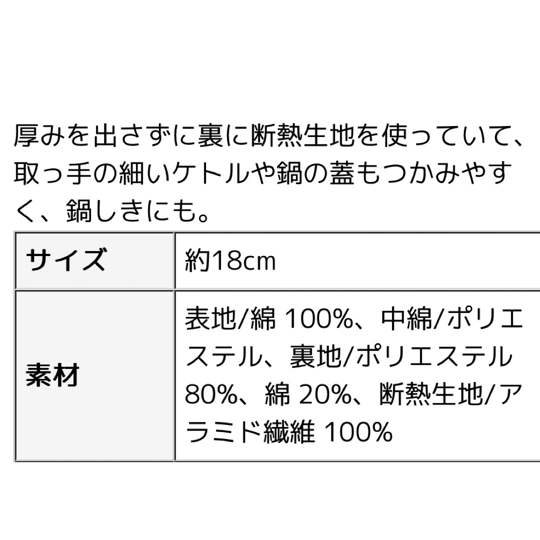 DEAN & DELUCA(ディーンアンドデルーカ)のDEAN&DELUCA  ディーンアンドデルーカ  鍋つかみセット インテリア/住まい/日用品のキッチン/食器(その他)の商品写真