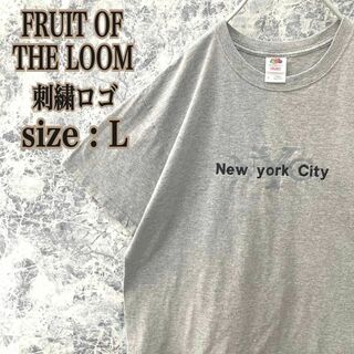 フルーツオブザルーム(FRUIT OF THE LOOM)のIT134 US古着フルーツオブザルームニューヨークシティ刺繍ロゴ半袖Tシャツ(Tシャツ/カットソー(半袖/袖なし))