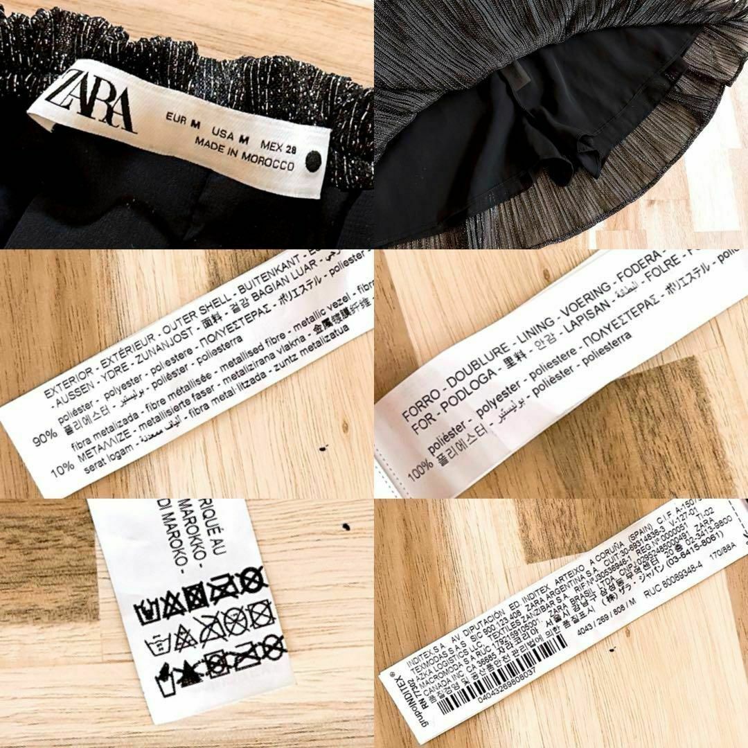 ZARA(ザラ)の【ザラ】ラメ メタル糸 セットアップ トップス フリル スカート XL・M黒×銀 レディースのレディース その他(セット/コーデ)の商品写真