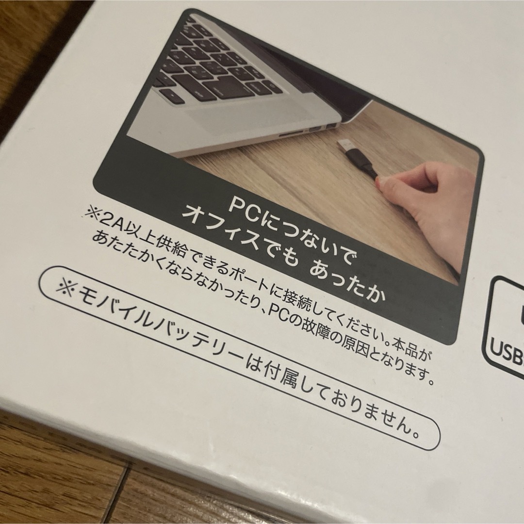 ニトリ(ニトリ)のUSB給電　ヒーター付き　円形　ホットシートクッション　モカ スマホ/家電/カメラのPC/タブレット(PC周辺機器)の商品写真