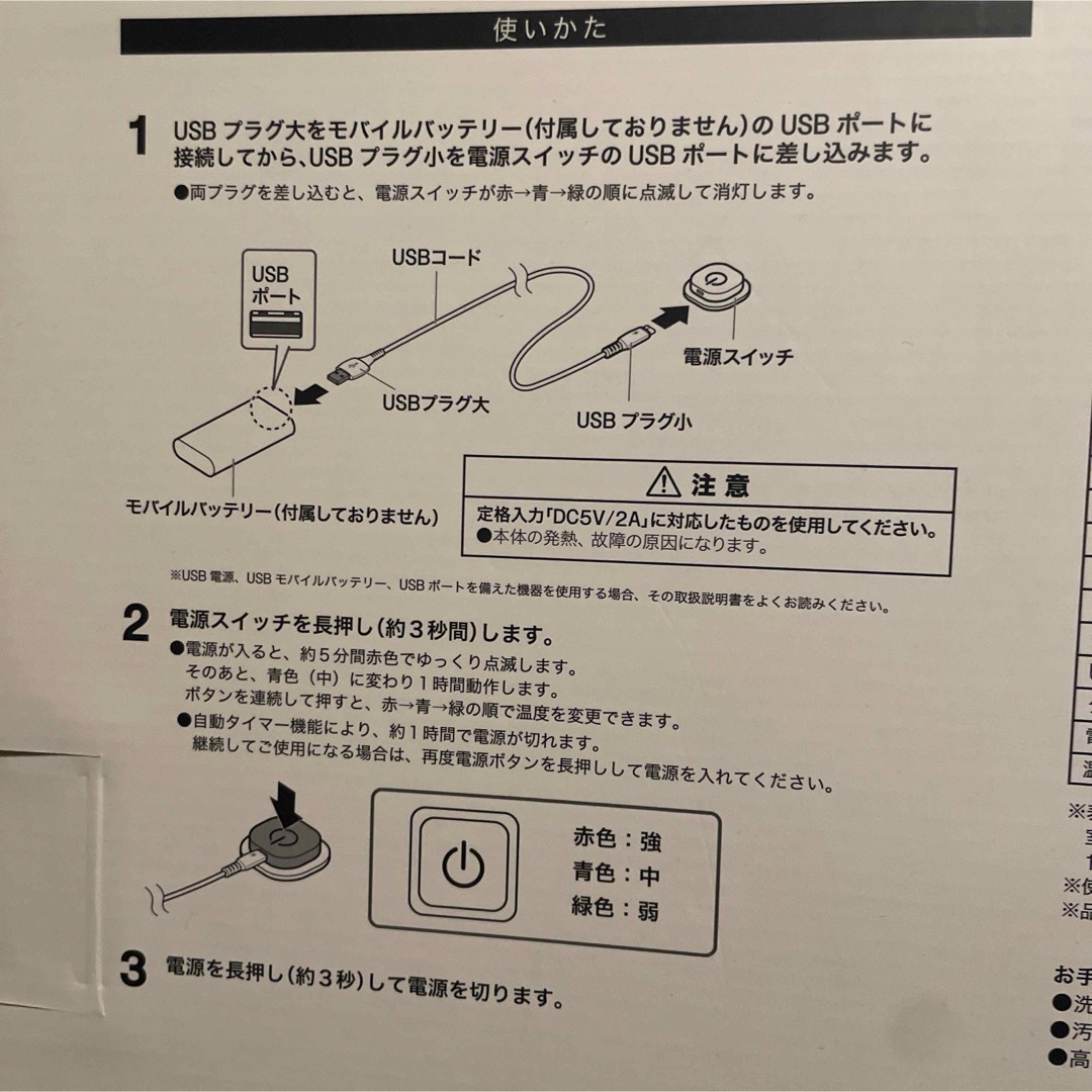 ニトリ(ニトリ)のUSB給電　ヒーター付き　円形　ホットシートクッション　モカ スマホ/家電/カメラのPC/タブレット(PC周辺機器)の商品写真