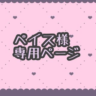 ❤︎専用ページ❤︎(シャツ/ブラウス(半袖/袖なし))