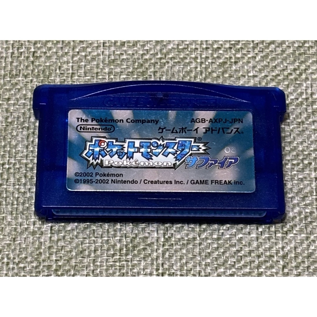任天堂(ニンテンドウ)のポケットモンスター サファイア エンタメ/ホビーのゲームソフト/ゲーム機本体(携帯用ゲームソフト)の商品写真