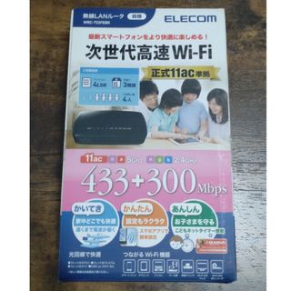 エレコム(ELECOM)のELECOM 無線LANルーター  WRC-733FEBK(PC周辺機器)