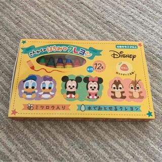 ディズニーくれよん(知育玩具)