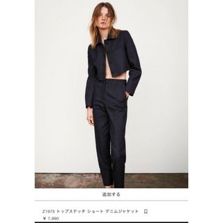 ザラ(ZARA)のZARA Z1975 トップステッチ ショート デニムジャケット(Gジャン/デニムジャケット)