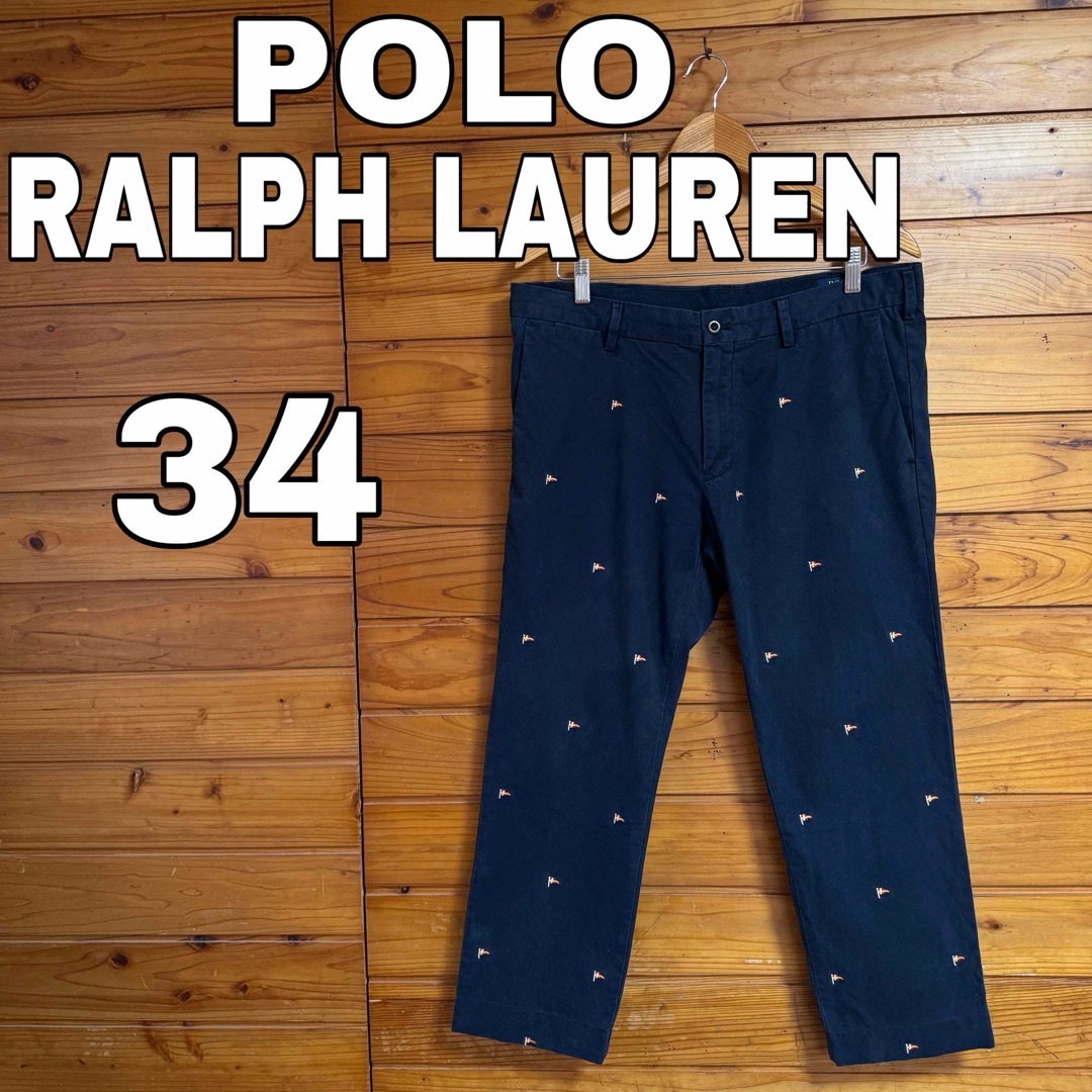 POLO RALPH LAUREN(ポロラルフローレン)のラルフローレン   フラッグ　ピマコットン　パンツ メンズのパンツ(その他)の商品写真