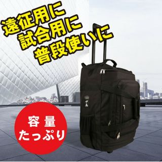 剣道　防具袋　3WAY　キャリーバッグ　軽快キャリー　リュック　ブラック　竹刀