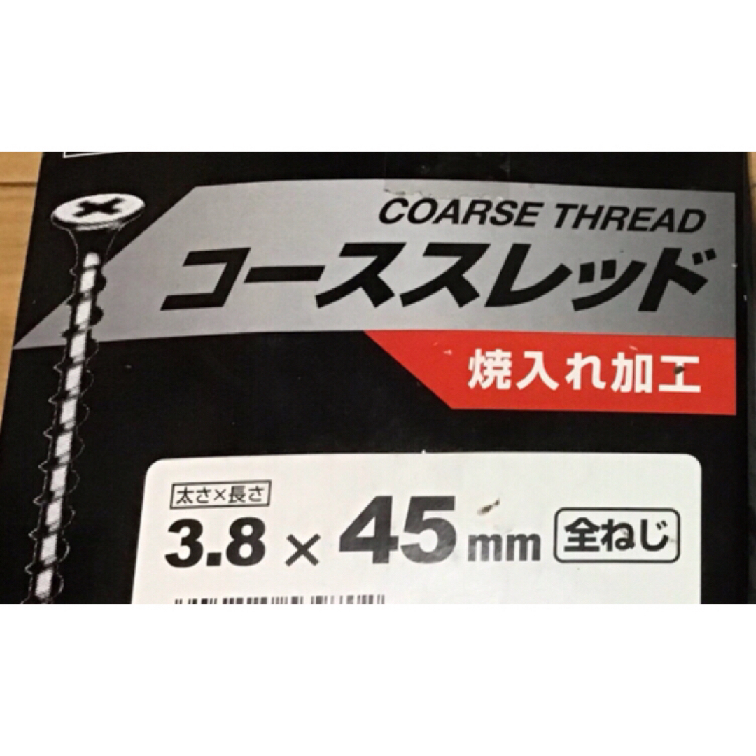 コーススレッド　全ねじ3.8×45mm 50本　※専用品 インテリア/住まい/日用品のインテリア/住まい/日用品 その他(その他)の商品写真