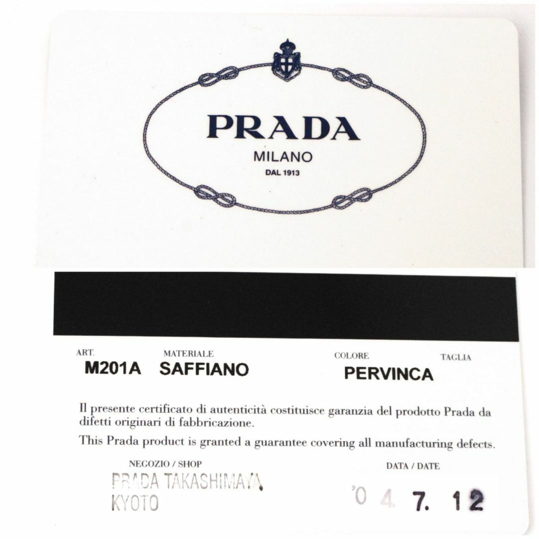 PRADA(プラダ)のプラダ M201A サフィアーノ 長財布 三角プレート レザー 本革 ブルー レディースのファッション小物(財布)の商品写真