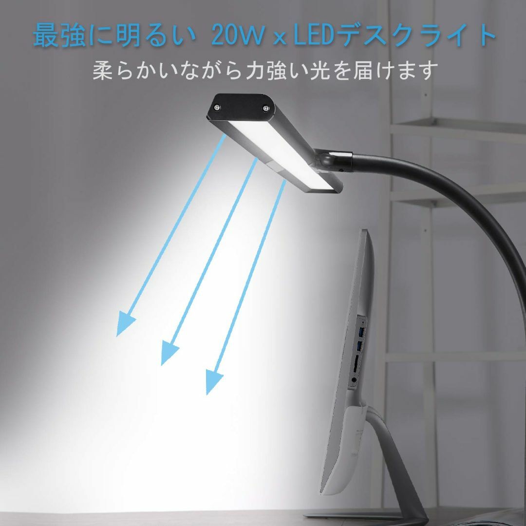 【新着商品】PHIVE デスクライト クランプ LED 電気スタンド 目に優しい インテリア/住まい/日用品のライト/照明/LED(その他)の商品写真