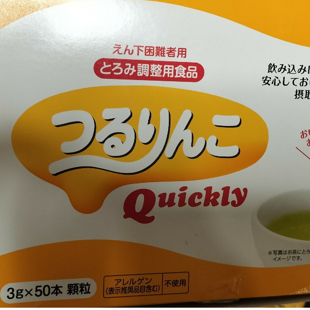 森永乳業(モリナガニュウギョウ)のつるりんこ Quickly とろみ調整食品(3g*43本入) その他のその他(その他)の商品写真