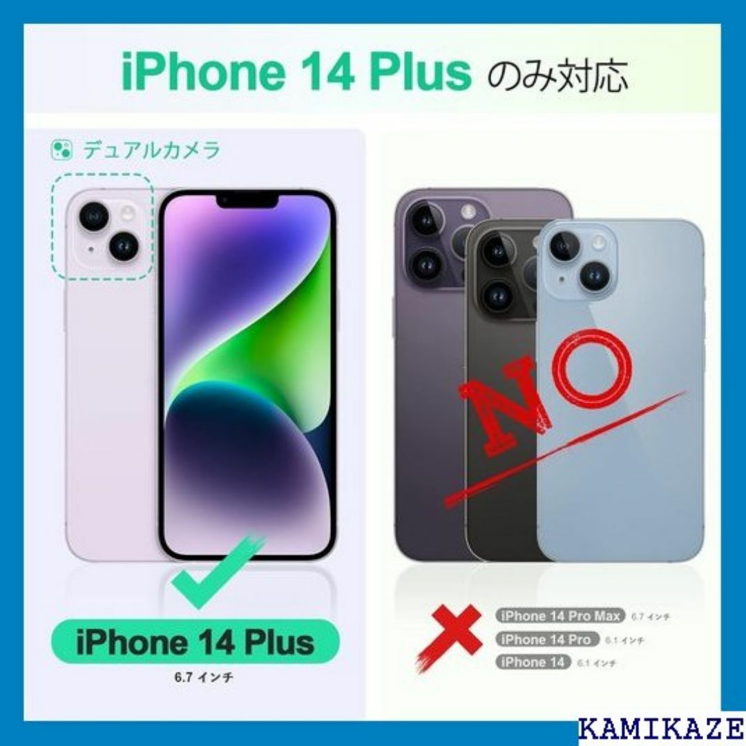 TUCCH iPhone 14 Plus 対応 ケース n ックブルー 3205 スマホ/家電/カメラのスマホ/家電/カメラ その他(その他)の商品写真