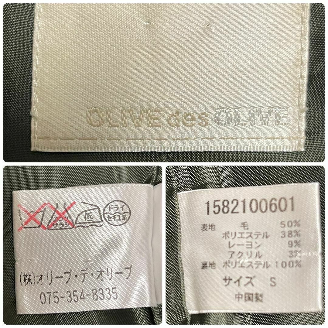 OLIVEdesOLIVE(オリーブデオリーブ)のOLIVE des OLIVE ピーコート　Pコート　ウール混　カーキ　S レディースのジャケット/アウター(ピーコート)の商品写真