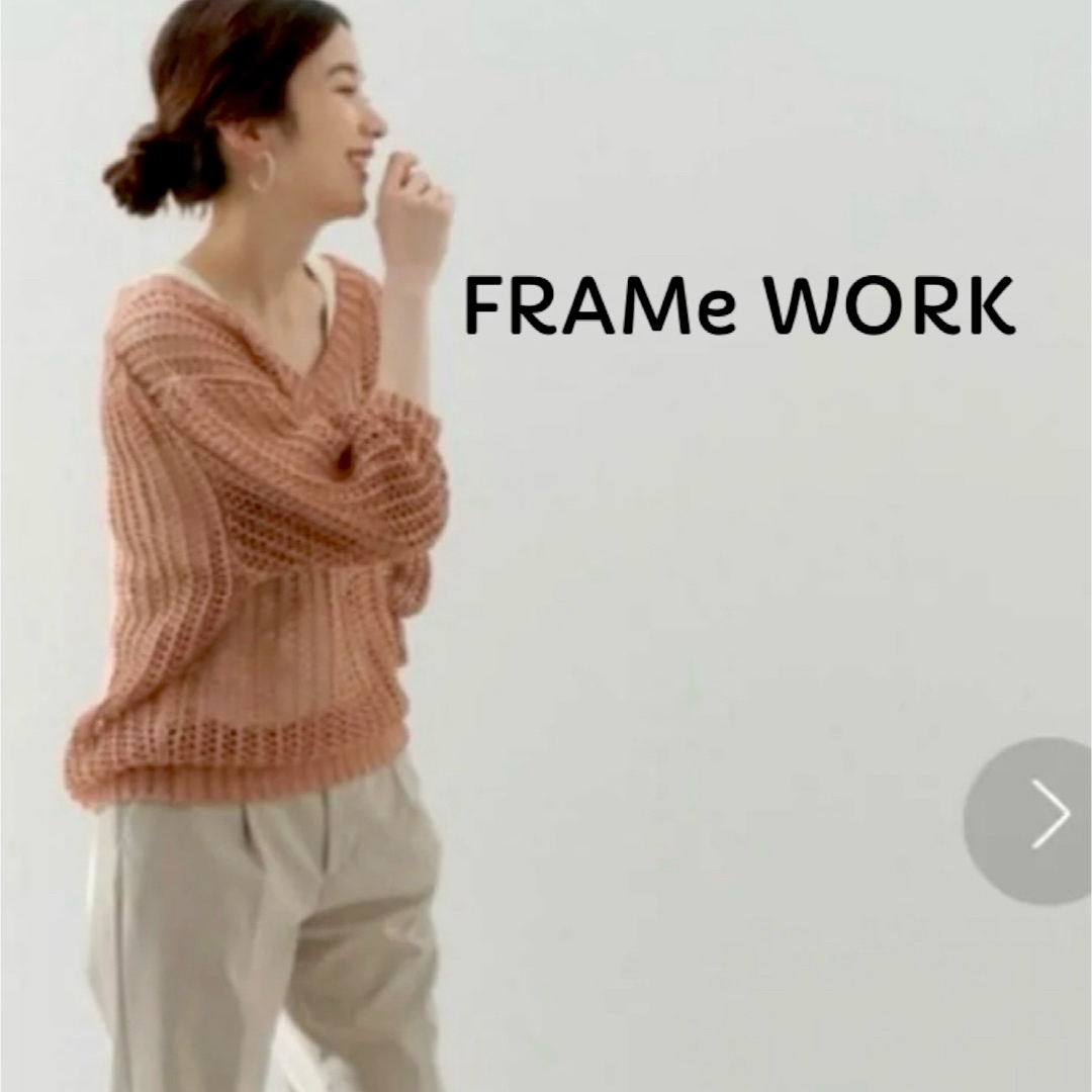 FRAMeWORK(フレームワーク)のFRAMeWORK メッシュVネックプルオーバー レディースのトップス(ニット/セーター)の商品写真